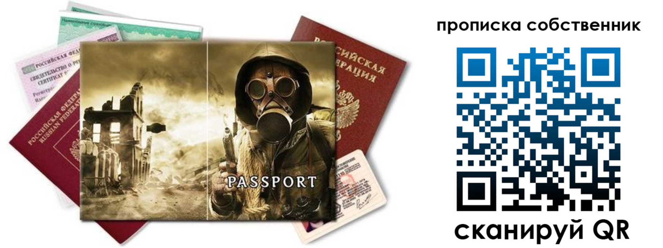 временная регистрация законно в Клинцах
