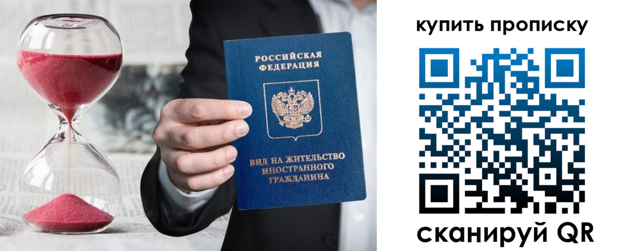 регистрация для школы в Клинцах