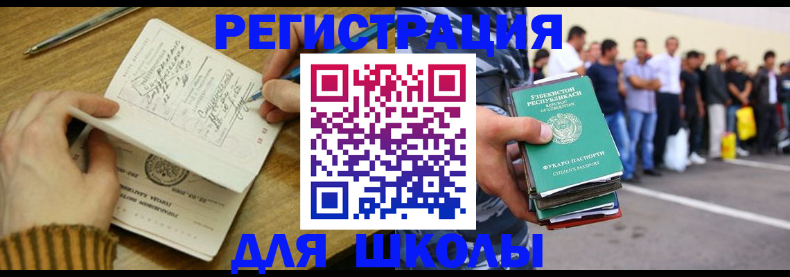 форма 3 в Клинцах