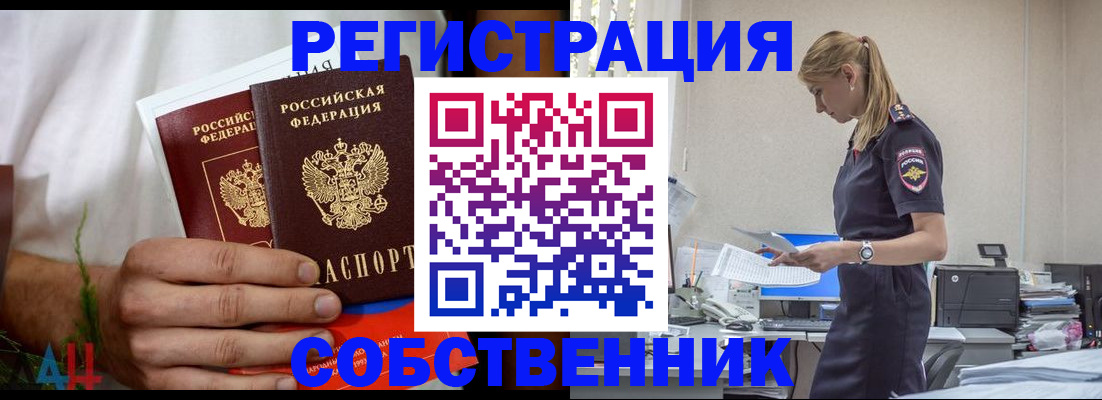 регистрация для дет. сада в Клинцах