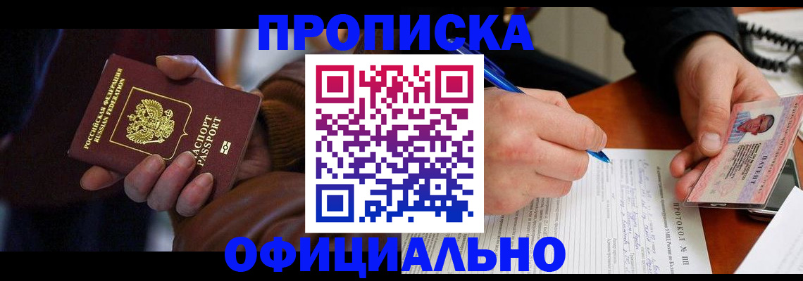 форма 3 в Клинцах